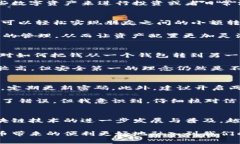 关于tpWallet是否能够进行互
