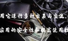 在使用tpWallet时，查看自己