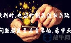 关于用tpWallet进行转账是否