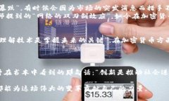 加密货币将如何重塑国家