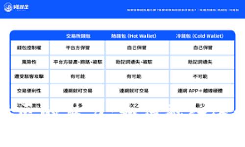 探索数字加密货币社区的魅力：如何融入这个充满活力的生态圈