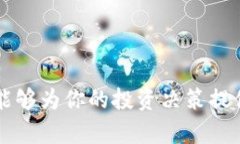 币印钱包和tpWallet的比较：