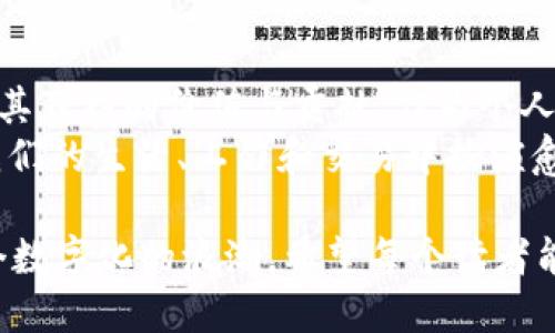   加密货币类型详解：投资与市场应用的全景图 / 
 guanjianci 加密货币, 数字资产, 投资 /guanjianci 

引言：走进加密货币的世界
在现代金融的浪潮中，加密货币已经成为一个不可忽视的话题。每当提及“比特币”这个词，我总会到我第一次接触这项技术时的震撼。那时候，我对区块链有了初步的了解，也开始思考，这背后究竟是一种怎样的未来？如今，加密货币种类繁多，各具特色，这不仅吸引了许多投资者的注意，更引发了各行业的深刻变革。

加密货币的基本概念
在深入了解不同类型的加密货币之前，我们需要先明白什么是加密货币。简单来说，加密货币是一种数字或虚拟货币，它使用密码学技术来确保交易安全，并控制新单位的生成。它通常是去中心化的，运行在区块链技术上，这种技术可以保证透明度和不可篡改性。
我常常想象，未来的货币是否会彻底摆脱纸币的桎梏，变成一种无形的存在。如今，这一切似乎正在慢慢实现，加密货币正逐渐被越来越多的人接受，成为日常交易的一部分。

加密货币的主要类型
随着技术的不断演进，加密货币类型繁多，从最初的比特币到如今数千种数字资产，彼此之间的区别涉及技术、用途、防伪能力等多个方面。以下是一些主要的加密货币类型及其特点。

1. 比特币（Bitcoin）
比特币无疑是最知名的加密货币，它于2009年由一个名叫“中本聪”的人（或团队）推出。比特币的主要特点是去中心化和有限供应（最多2100万个单位）。它在很多场合被作为“数字黄金”来看待，尤其是在经济不确定性大的时候，许多投资者选择比特币作为避险资产。
我记得我第一次听到比特币的消息时，心里充满了疑惑和好奇。虽然在当时，我并没有深入研究，但这种新兴的货币形式深深吸引了我。这让我开始关注金融科技，并最终走上了加密货币投资的道路。

2. 以太坊（Ethereum）
以太坊是继比特币之后最广为人知的加密货币。它不仅是一种数字货币，同时也是一个分布式计算平台。以太坊引入了智能合约的概念，使得开发者能够在其区块链上创建去中心化应用（DApps）。这使得以太坊不仅在金融领域，也在游戏、艺术等领域产生了广泛的应用。
当我意识到以太坊不仅可以用来交易，还可以用来构建应用时，我的想法被彻底颠覆了。这样的想法让我开始关注更多的项目，比如NFT（非同质化代币），这些都是在以太坊生态下诞生的创意。

3. 稳定币（Stablecoins）
稳定币是加密货币中的特例，其价值通常与某种法定货币（如美元）或商品（如黄金）挂钩，以此来减少价格波动。常见的稳定币包括Tether（USDT）和USD Coin（USDC）。如果说比特币是在追求价值储存，那么稳定币则是为了提供一种更为稳定的交易媒介。
我认为，稳定币的出现是加密货币能否被广泛应用的关键之一。因为很多人对比特币的价格波动感到困惑，难以将其作为日常支付工具。而稳定币则消除了这种顾虑，让更多人参与其中。

4. 隐私币（Privacy Coins）
隐私币旨在保护用户的交易隐私，最著名的隐私币包括门罗币（Monero）和达世币（Dash）。这些加密货币采用了一系列技术来隐藏交易双方和交易金额，以确保用户的匿名性。在一定程度上，隐私币为那些担心个人信息安全的人提供了一种解决方案。
关于隐私的讨论，总让我想起我小时候的经历。那时候我们会用纸条传递秘密，而现在，在数字世界中，我们需要有更安全的方式来保护我们的隐私。隐私币正是这样的解决方案，确保在这个信息高度透明的时代里，个人仍能拥有一些私密空间。

5. 原生代币（Native Tokens）
原生代币是指那些与区块链平台直接关联的代币，通常用于支付网络费用或激励网络中参与者。例如，币安链的BNB和瑞波币的XRP。原生代币通常会随着其网络的发展而增值，这也是许多投资者看好它们的原因之一。
我对于原生代币的兴趣源于对区块链技术功能的理解。每当我看到某个项目的原生代币涨势如虹时，心中总是充满了期待。因为这不仅反映了市场的认可度，更是对该项目长期潜力的印证。

6. 代币化资产（Tokenized Assets）
随着区块链技术的不断进步，代币化资产开始进入公众视野。代币化资产将真实世界的资源（如房地产、艺术品等）转化为可在区块链上交易的代币。这样的做法不仅提高了资产的流动性，也为投资者打开了一扇新的大门。
我个人对代币化资产充满期待。想象一下，通过区块链技术，我们竟然能够以小额资金投资于昂贵的艺术品或房产。这种改变将为普通投资者提供更多的机会，打破传统投资的壁垒。

总结与展望：未来的加密货币
加密货币的多样性反映了区块链技术的广泛应用及其巨大的变化潜力。从最初的比特币到现今形形色色的币种和项目，每一种加密货币都有其独特的价值与贡献。作为个人投资者，我希望通过不断学习，能够适应这个快速变化的市场。
未来，加密货币将如何与我们的生活紧密相连？这仍需要时间来回答。但可以肯定的是，在这个数字经济蓬勃发展的时代，加密货币无疑会在我们的生活、工作和交易中扮演愈加重要的角色。对于我而言，这不仅是一场投资的旅程，更是对未来科技与生活方式的探索。

无论你是否对加密货币感兴趣，了解这些知识都将为你在快速变化的金融世界中提供更大的视角和思考。时代在发展，我们也不能落后于这个数字化的浪潮。希望每个读者能在这其中找到自己所需的信息，拥抱未来的变化。