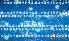   加密货币类型详解：投资