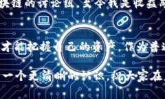 关于“tpWallet币列表突然没