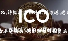 加密货币评级委员会（C