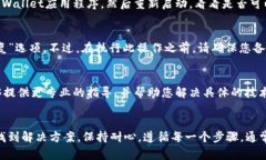 在使用TP Wallet时，用户有