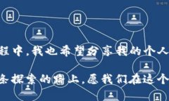 tpWallet未找到代币？让我们