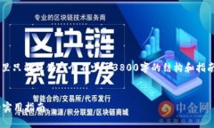由于和内容要求的长度以