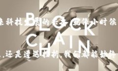 转变财富：如何通过买卖