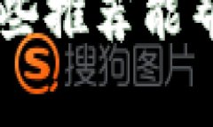 加密货币的书籍涵盖了从