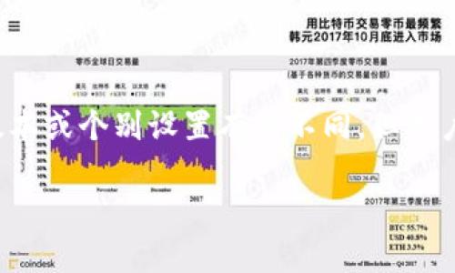 关于tpWallet是否可以切换登录的问题，首先需要了解tpWallet是一款怎样的数字钱包应用。一般来说，许多数字钱包应用都允许用户在不同账户之间切换登录，但具体的功能会因为不同版本或开发者的设计而有所不同。

根据我所知，tpWallet通常支持多账户管理，用户可以轻松切换不同的账户进行登录操作。这样的设计使得用户在管理不同的数字资产时更加方便，尤其如果你有多个账户用于不同目的，例如投资、交易或日常交易等。

### 如何切换登录

如果tpWallet确实支持切换登录功能，你可以尝试以下步骤：

1. **打开tpWallet应用**：首先，确保你已经下载并安装了tpWallet应用，确保它是最新版本。

2. **找到账户管理选项**：在主界面上，通常会有一个菜单选项用于账户管理，点击进入。

3. **添加或选择账户**：如果你已经添加了多个账户，你可以在这里选择想要切换的账户。如果还没有添加，那么你可以看到一个“添加账户”的选项，按照提示进行设置。

4. **输入登录信息**：选择目标账户后，输入相应的登录信息进行切换。

5. **确认切换**：系统可能会要求你确认是否切换账户，确认后即可完成切换。

### 使用体验与小技巧

在日常使用tpWallet的过程中，我发现切换账户时需要注意安全性。例如，在公共场所使用时，避免输入敏感信息，同时确保网络环境的安全。此外，如果你经常需要切换账户，考虑将常用账户设为默认登录，这样可以节省时间，提高使用效率。

### 小结

总的来说，tpWallet如果支持多账户登录功能，那么切换登录是非常简便的。虽然具体的操作可能依据版本或个别设置有所不同，但用户体验的设计宗旨都是为了更加方便。希望你的使用过程顺利，根据不同的需求，合理管理你的数字资产。

如果有其他具体问题或者在使用过程中遇到困难，欢迎随时问我！