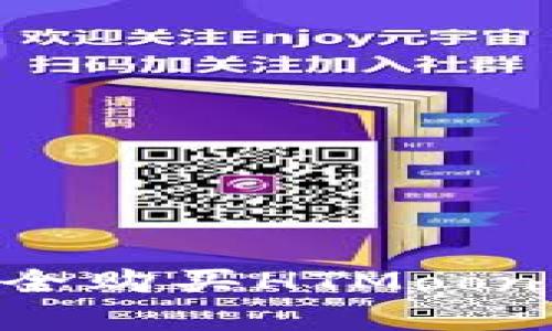 如何在tpWallet中安全购买HTMoon：全面指南与实用技巧