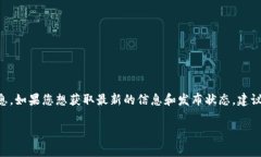 关于tpWallet的下载时间，目