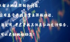 看起来您提到的是与tpWa