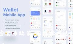 深入了解纽约加密货币政
