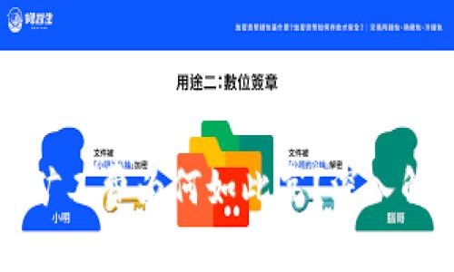 tpWallet矿工费为何如此高？深入解析与策略