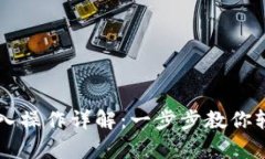 tpWallet重新导入操作详解：