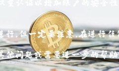 要取消tpWallet在币安的授权