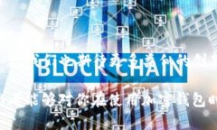 tpWallet 是一个加密货币钱