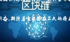 jiaoti探索余弦加密货币的