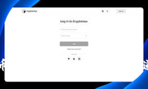 tpWallet买币到账时间揭秘：你需要知道的实用信息