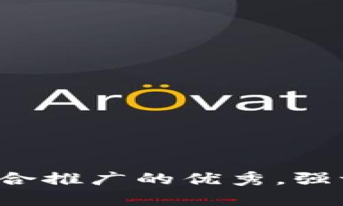 思考一个有吸引力并且适合推广的优秀，强调关键词的实用价值，放进
