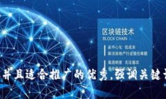 思考一个有吸引力并且适