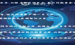   如何在tpWallet中显示交易