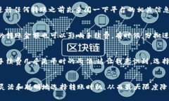 关于tpWallet转账USDT是否会
