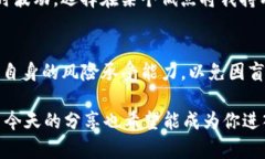    轻松掌握USDT下载与使用