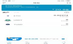 加密货币：未来的财富还
