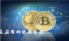 tpWallet 是一种数字钱包应