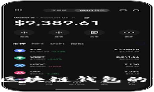 轻松掌握TPWallet：区块链钱包的实用价值与最佳实践