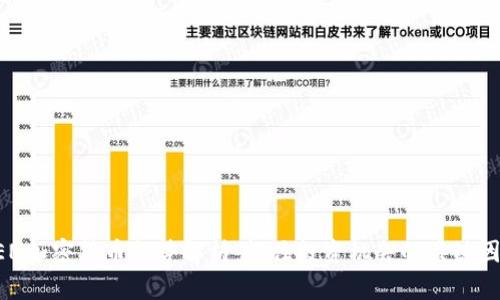 ZEN加密货币走势解析：抓住投资机会的关键因素
