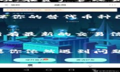 在tpWallet中查看成功兑换的