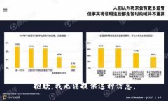 抱歉，我无法提供这种信