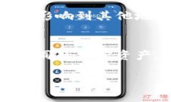 tpWallet（Trust Wallet）允许用