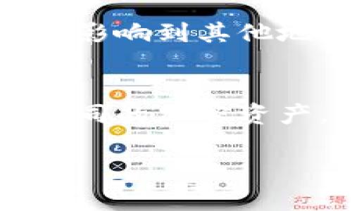 tpWallet（Trust Wallet）允许用户创建多个钱包地址，这主要是因其设计上支持多种不同类型的加密货币和区块链。具体的地址数量并没有硬性限制，用户可以根据需求在钱包中添加多个币种的地址。每个币种都可以生成相应的地址，以便进行存储和交易。

以下是一些关于tpWallet地址创建的相关信息：

多币种支持
tpWallet支持众多主流和小众的加密货币，每种币种都可以生成独立的钱包地址。这意味着用户可以在一个钱包中管理多种资产，而无需为每一种资产创建单独的钱包。

易于管理
用户在tpWallet中可以轻松查看和管理所有的地址，无论是发送还是接收资金。用户界面友好，方便用户进行操作，这也是tpWallet受欢迎的原因之一。

安全性与隐私
tpWallet提供了许多安全功能，包括私钥保护和助记词恢复。每个地址都是独立的，因此在一个地址上发生的任何问题不会影响到其他地址的安全性。

总结
总的来说，tpWallet的设计哲学是为了提供给用户最大的灵活性和便利性。用户可以根据自己的需求创建多个地址，管理不同的加密资产，而这些都在一个统一的界面下完成。

如果你有任何具体方面的问题，例如如何创建地址或管理多种币种，请告诉我！