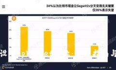 如何设置tpWallet名称：实用