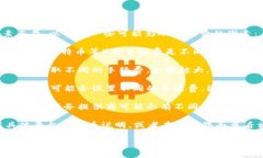 提币到 tpWallet 的手续费因