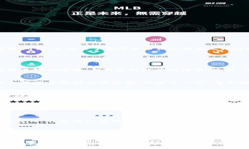 在加密货币和区块链社区中，“Gm”是“Good Morning”（早安）的缩写，通常用作一种问候。在这个领域，社区意识和友好互动是非常重要的，因此“Gm”不仅是简单的早安问候，还代表了加密货币社区成员之间的连接和互相鼓励的氛围。

### 加密货币文化中的“Gm”

1. “Gm”的来源与意义
在社交媒体和即时消息平台上，加密货币的爱好者们经常采用简短而富有表现力的用语。“Gm”就是其中之一。它表达的不仅是早上的问候，更是一种生活态度和对积极互动的呼唤。与朋友打招呼的时候，使用“Gm”这种简洁而有趣的方式，能够迅速让人感到轻松和愉快。

2. 社区互动与氛围
在加密货币的世界，很多人都是通过社交平台建立联系的。尤其是在Twitter等平台上，用户用“Gm”来向关注者们传递积极的能量。这种习惯不仅让人感到亲近，同时也促进了社群内的互动，形成了一种“每天都准备好迎接新机会”的文化氛围。

3. 文化与情感的连接
使用“Gm”的时候，实际上也会激发许多人的情感共鸣。想象一下，当你早上醒来，看到朋友或同事用“Gm”来打招呼，仿佛感受到了一种共同体的温暖。曾几何时，我也会在早晨醒来，吃着早餐时看到朋友的早安问候。这种简单的问候给我一天的开端带来了积极的情绪。

4. 在区块链项目中的重要性
加密货币项目的成功往往依赖于背后社区的活跃程度。在这个过程中，“Gm”不仅仅是个问候，它也传达着团队的道德和士气。无论是在新项目发布的早晨，还是在经历市场波动的日子里，大家互相用“Gm”问候，能够增强团队的凝聚力，提升项目的合作精神。

5. 早安与投资心态
对于投资者来说，每天的早安问候也可能是对自身投资心态的一种提醒。早晨的问候可以帮助人们更积极地面对市场的不确定性，培养一种开放和积极的心理状态。有时候，我会在心里默念“Gm”，这样可以让我更从容地对待接下来的投资决策。

6. 未来的“Gm”文化
随着加密货币的日益普及和社区规模的不断扩大，我们可以预测“Gm”会继续作为一种社区文化的象征。不仅如此，将来可能会看见更多与“Gm”相关的创新表达，甚至从线上扩展到线下的活动和交流。这一切都表明，早安的问候不仅是一种交流习惯，更是连接人与人之间情感的纽带。

总的来说，“Gm”在加密货币社区中，已经涵盖了问候、鼓励、连接的多重意义。它让我想起了自己在生活中的许多温暖瞬间：那是和朋友们一起聊天、分享计划、相互激励的美好时光。无论未来会如何发展，我们都可以期待“Gm”继续成为加密货币社区中不可或缺的文化符号。这也让我意识到，在这个瞬息万变的投资世界中，保持积极乐观的心态和良好的社交互动是多么重要！