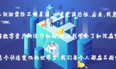   解决tpWallet提币不显示问