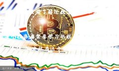 欧易交易所（OKEx）是一个