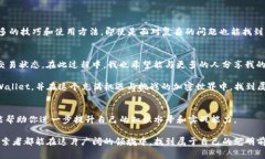 主网（Mainnet）是区块链技