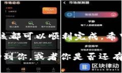 提到tpWallet的资金转移到火