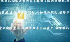 BitKeep 钱包是一个多链数字