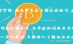 在处理tpWallet币币兑换待支