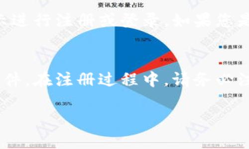要下载 tpWallet 到手机，您可以按照以下步骤进行操作。请确保您的手机已经连接到互联网。

### 步骤一：确认设备要求
在下载之前，您需要确认您的手机是否满足 tpWallet 的系统要求。通常，tpWallet 在 Android 和 iOS 设备上都有相应的版本。请确保您的操作系统版本为较新版本，以确保应用程序能够正常运行。

### 步骤二：访问应用商店
对于 Android 用户，打开 Google Play 商店；对于 iPhone 用户，打开 App Store。您可以在主屏幕上找到这些应用。

### 步骤三：搜索 tpWallet
在商店的搜索栏中输入“tpWallet”。随着输入，您可能会看到相关的建议，您可以直接点击“tpWallet”来查找应用。

### 步骤四：下载安装
找到 tpWallet 后，点击下载或安装按钮。如果您使用的是 Android 设备，您可能需要确认下载权限；iOS 用户可能需要输入 Apple ID 的密码以确认下载。等待应用下载并自动安装。

### 步骤五：打开应用并注册
下载完成后，您可以在设备上找到 tpWallet 的图标。点击打开应用，按照屏幕上的指示进行注册或登录。如果您是新用户，可能需要创建一个新的钱包，务必妥善保管助记词，以免丢失。

### 总结与注意事项
下载 tpWallet 的过程相对简单，但也需要确保下载自官方渠道，以防止下载到恶意软件。在注册过程中，请务必注意保护您的个人信息，并保持良好的安全习惯，以确保您的资产安全。

希望这些步骤对您有所帮助，祝您使用 tpWallet 愉快！