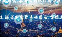 要将TPWallet中的币转移到比